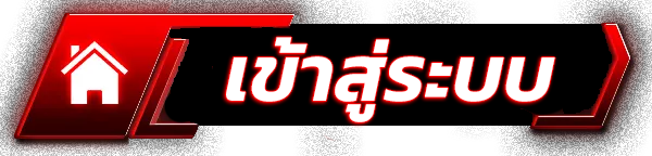 GTXPLUS